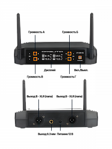 Микрофон караоке беспроводной набор 4 шт Орбита OT-ERM16